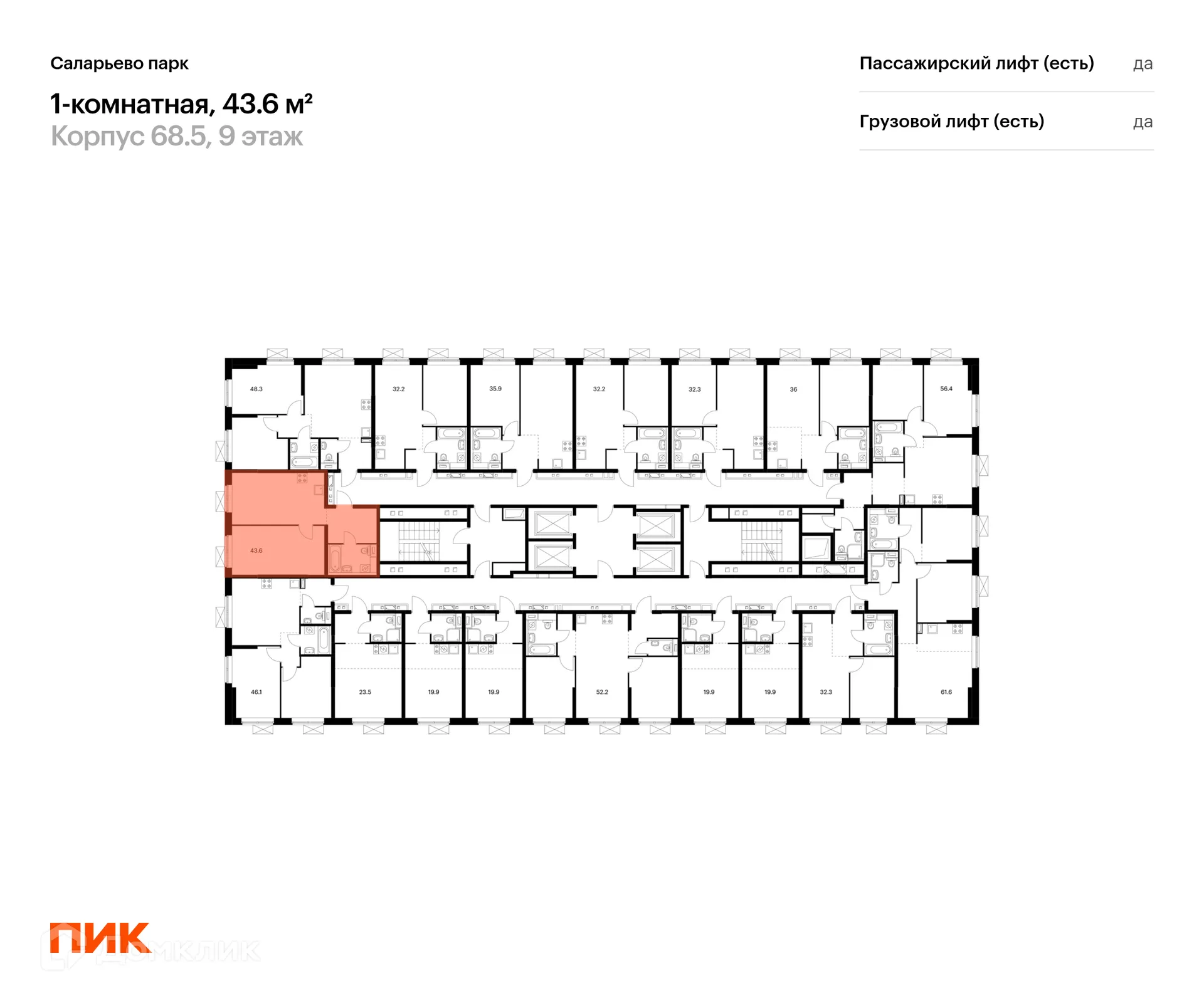 Фото квартиры в ЖК Саларьево парк