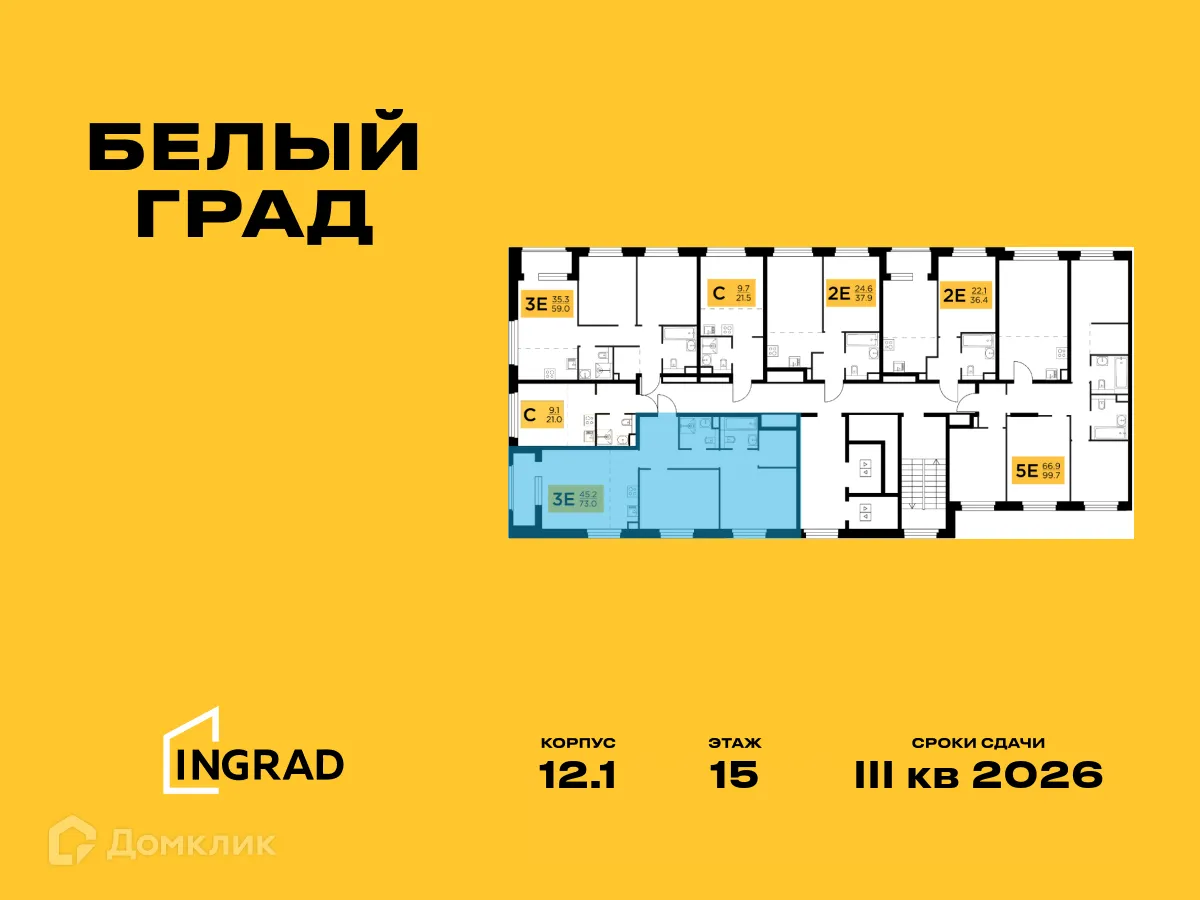 Фото квартиры в ЖК Белый Grad (Белый Град)