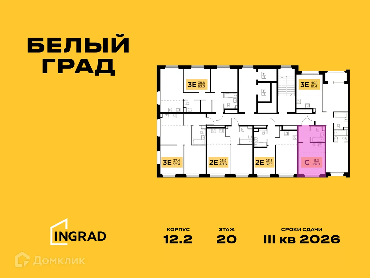 Фото квартиры в ЖК Белый Grad (Белый Град)