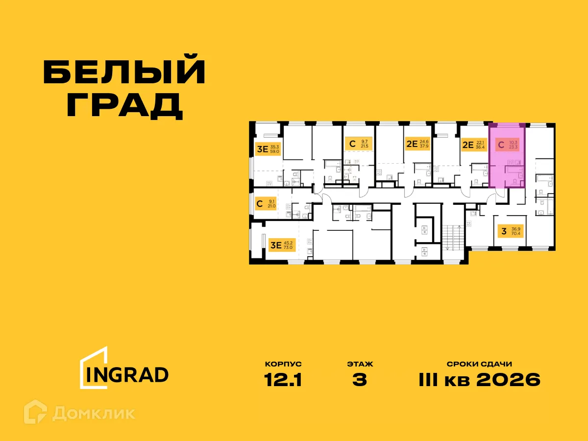 Фото квартиры в ЖК Белый Grad (Белый Град)