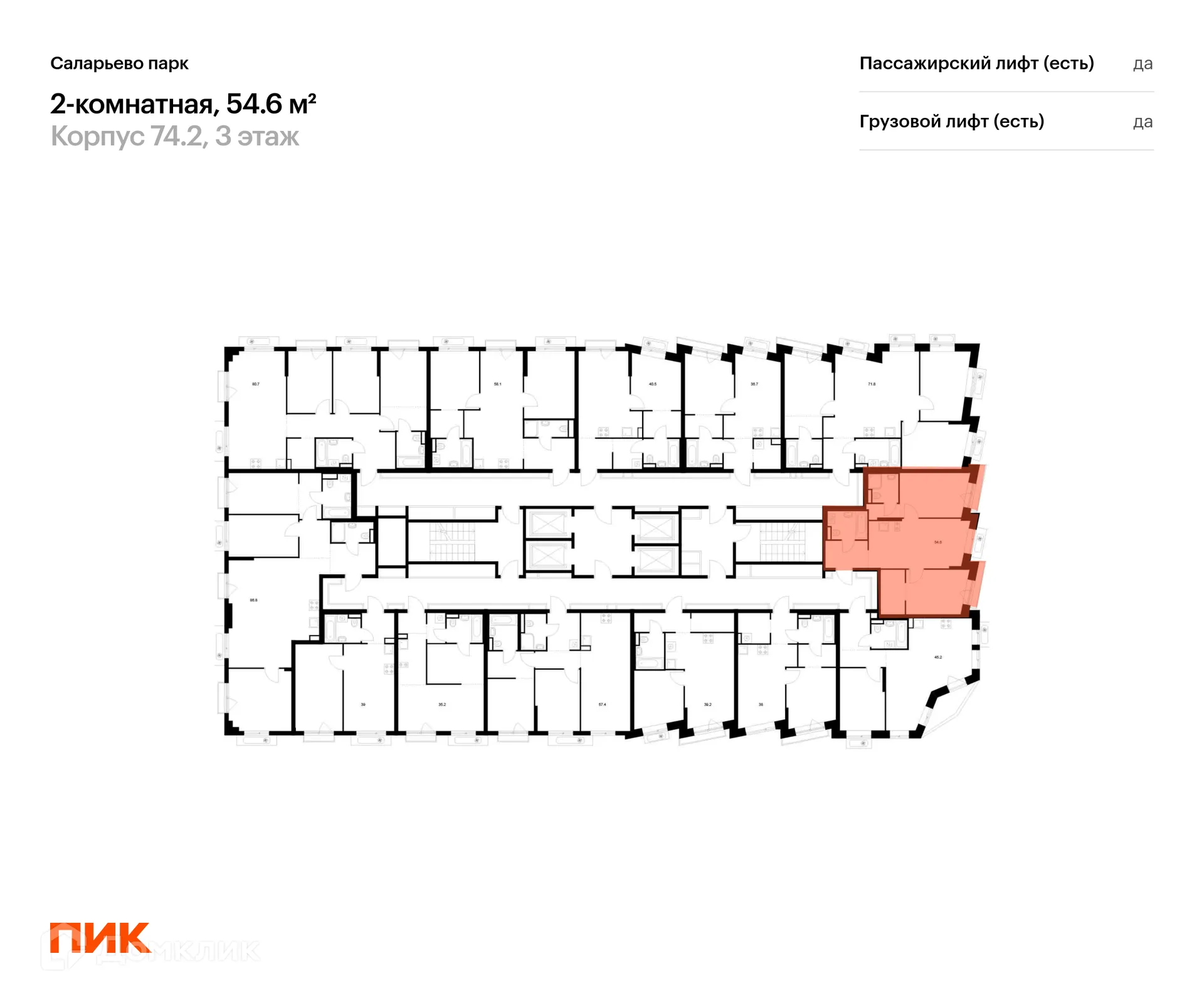 Фото квартиры в ЖК Саларьево парк