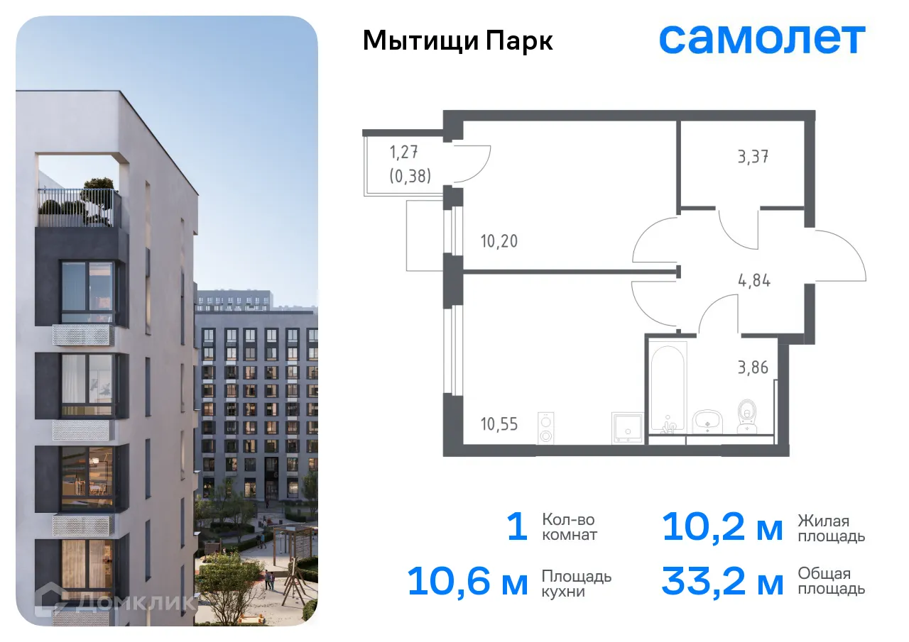 Фото квартиры в ЖК Мытищи Парк