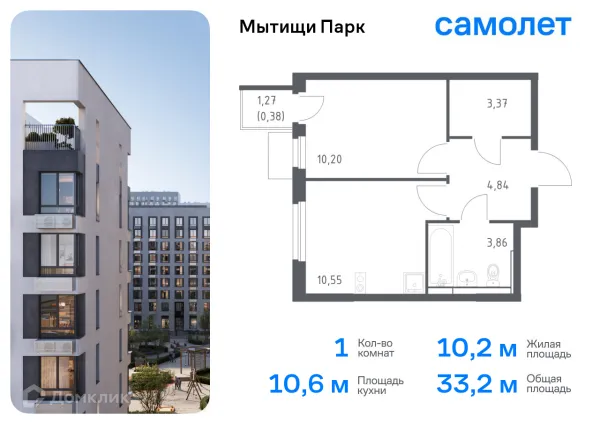 Планировка 1 комн. в ЖК Мытищи Парк