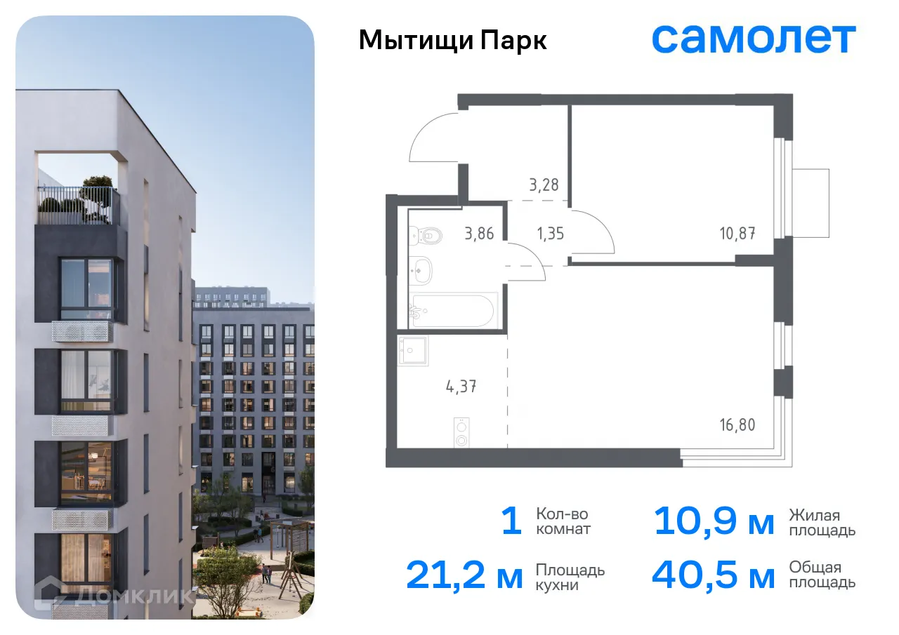 Фото квартиры в ЖК Мытищи Парк