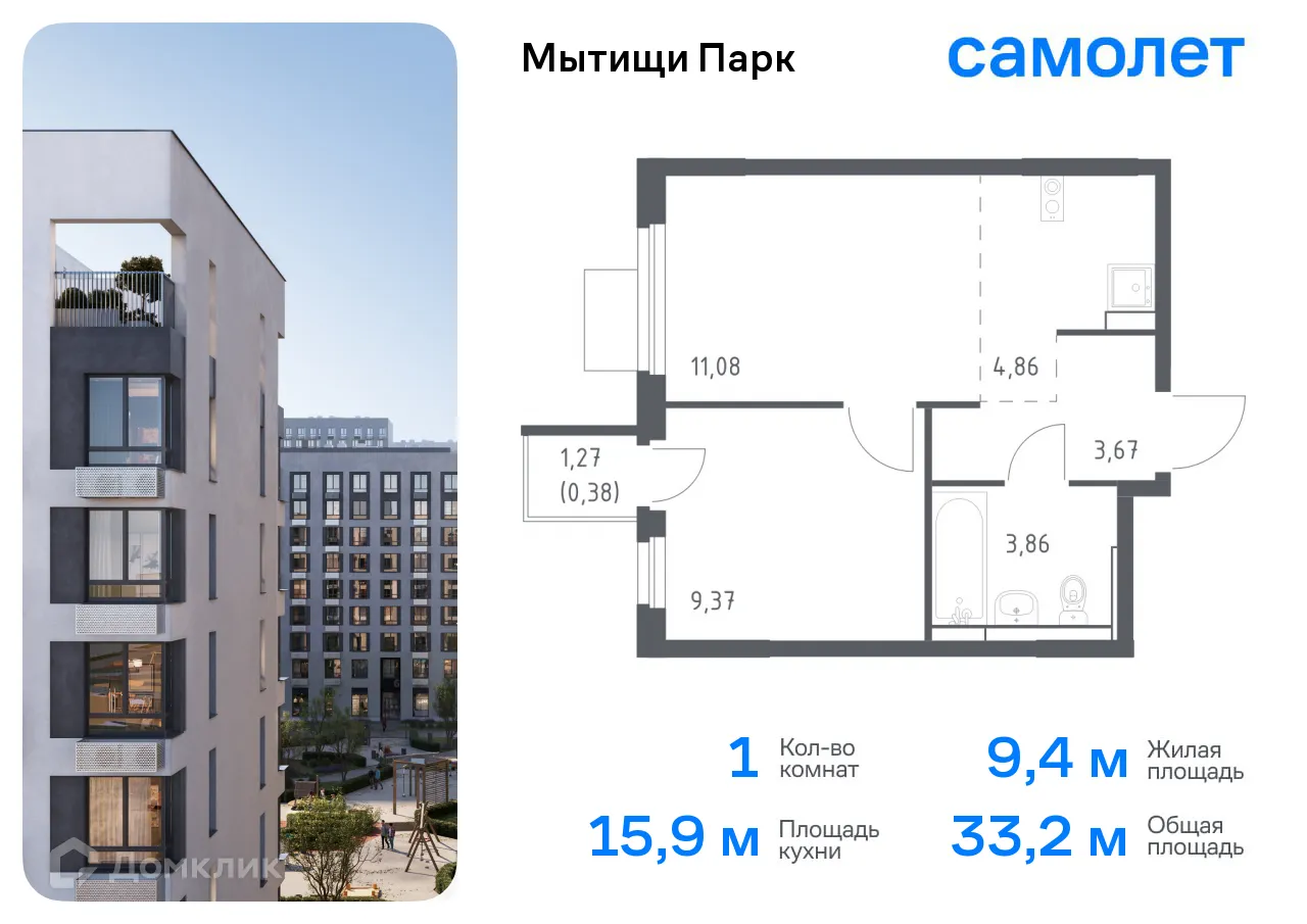 Фото квартиры в ЖК Мытищи Парк