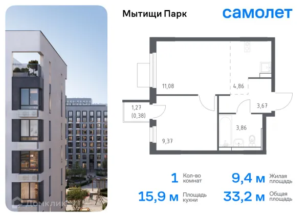 Планировка 1 комн. в ЖК Мытищи Парк