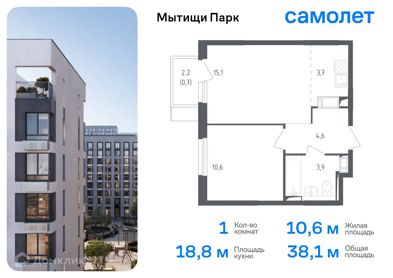 Фото квартиры в ЖК Мытищи Парк