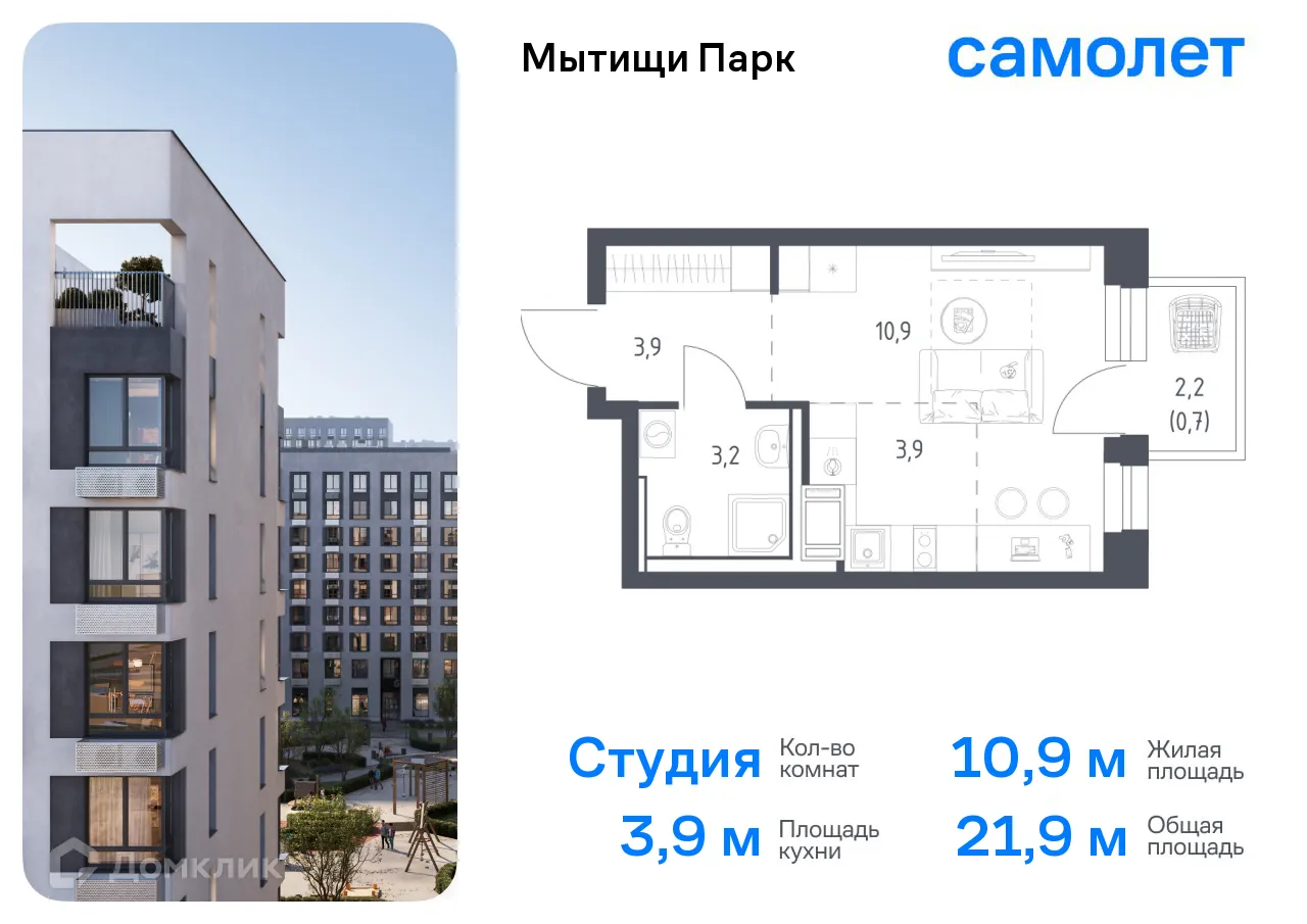 Фото квартиры в ЖК Мытищи Парк