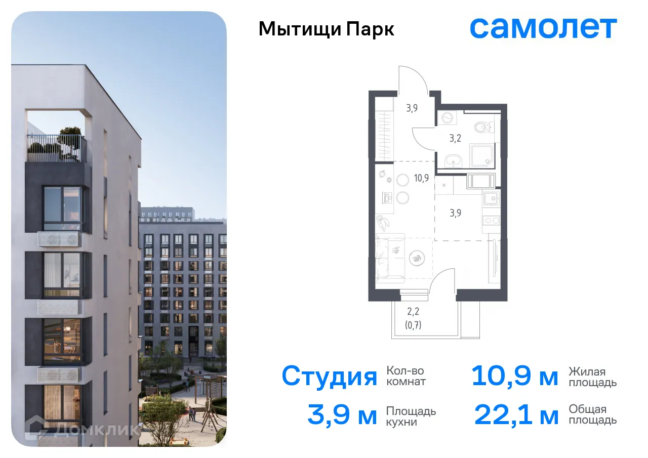 Фото квартиры в ЖК Мытищи Парк