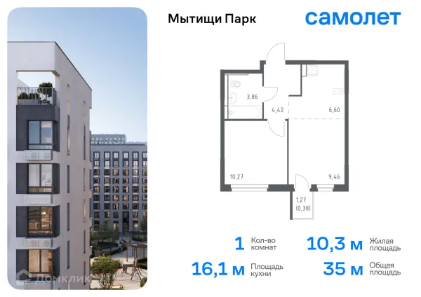 Планировка 1 комн. в ЖК Мытищи Парк