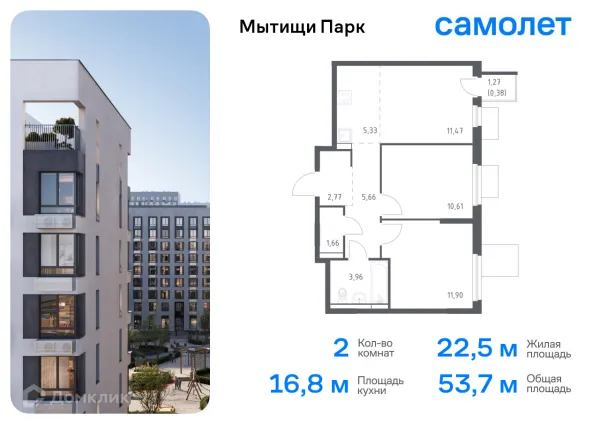 Планировка 2 комн. в ЖК Мытищи Парк