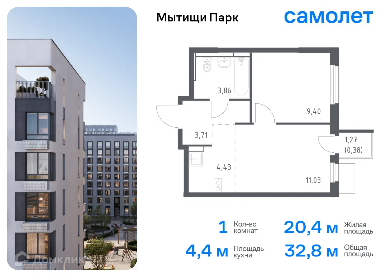 Фото квартиры в ЖК Мытищи Парк