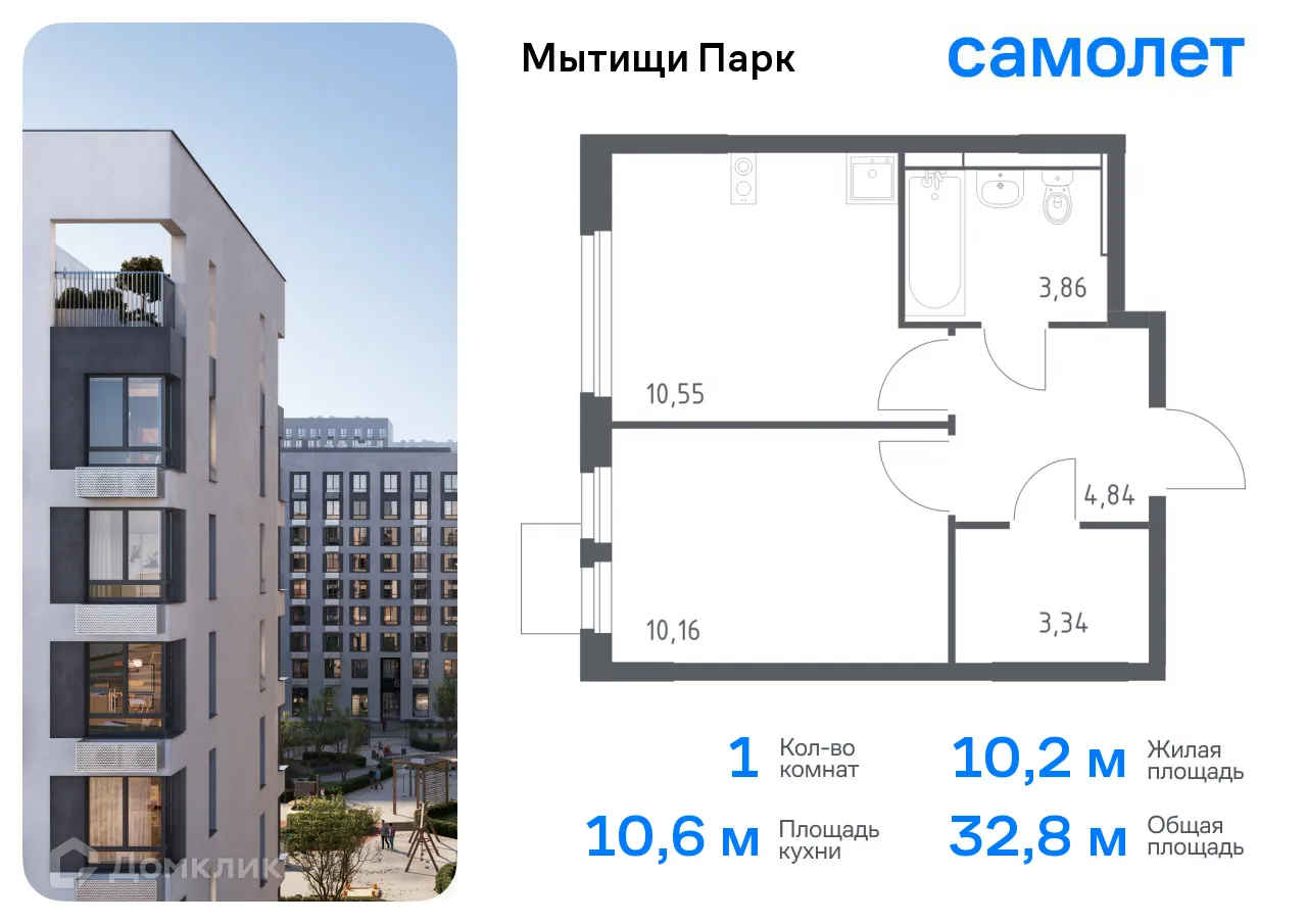 Фото квартиры в ЖК Мытищи Парк