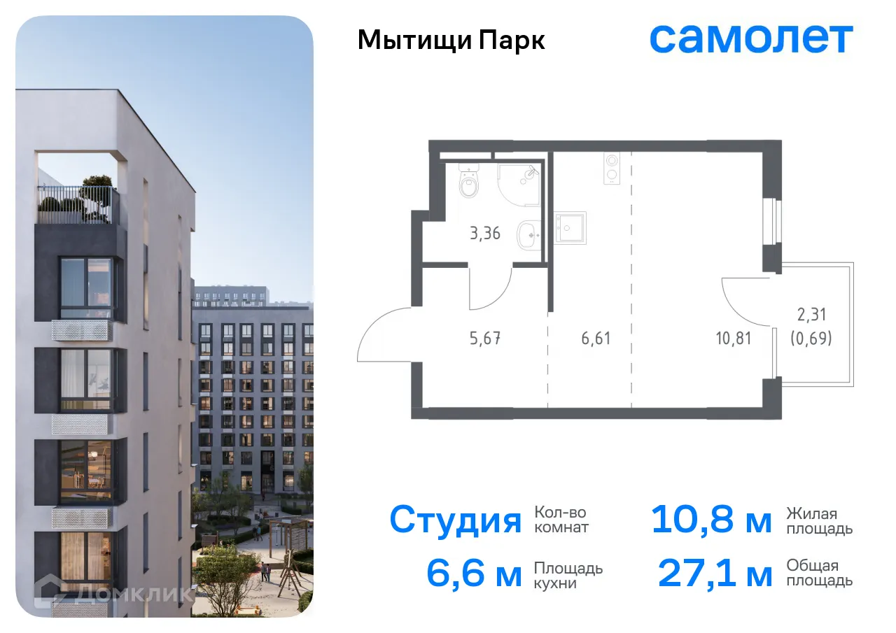 Фото квартиры в ЖК Мытищи Парк