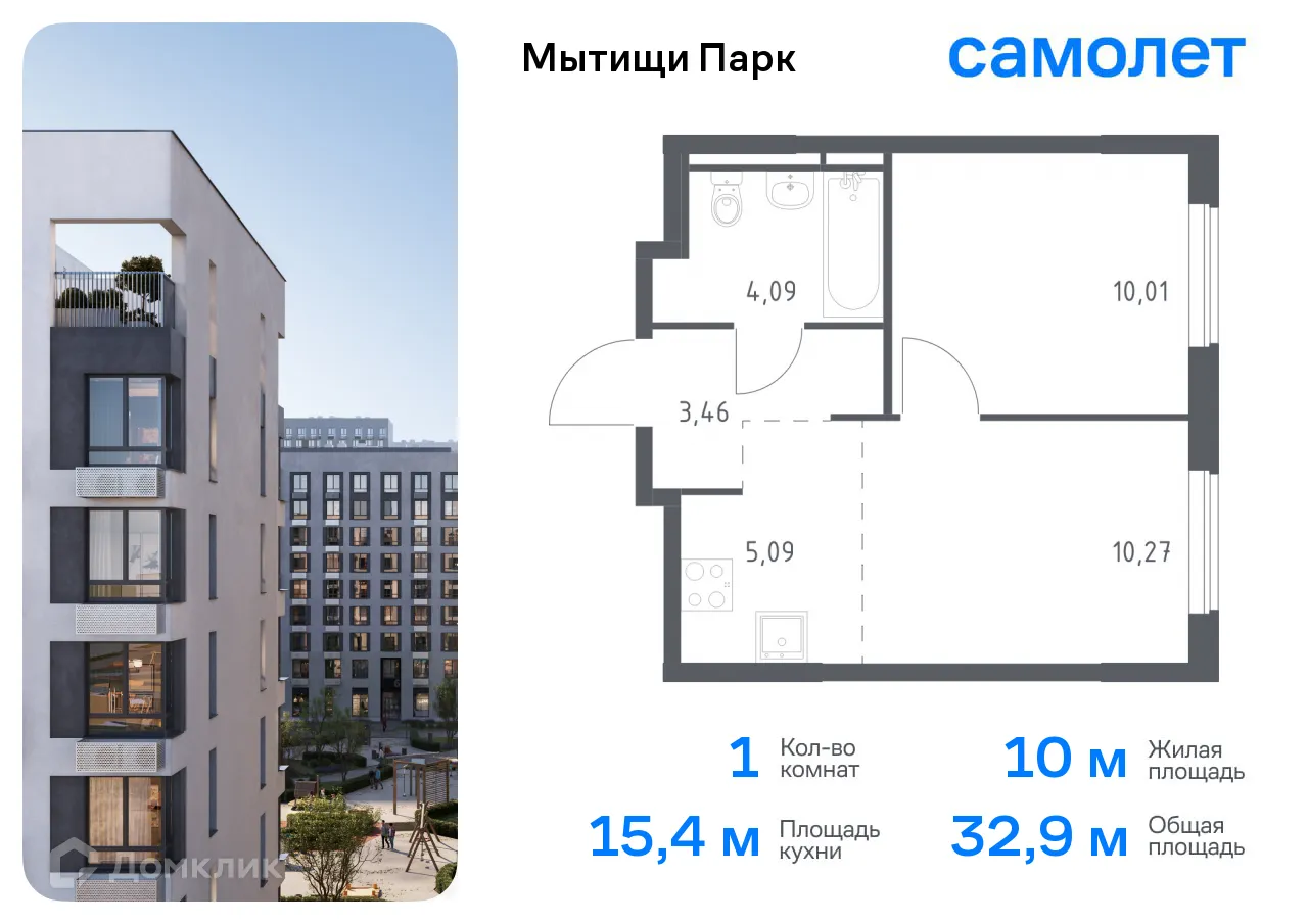 Фото квартиры в ЖК Мытищи Парк