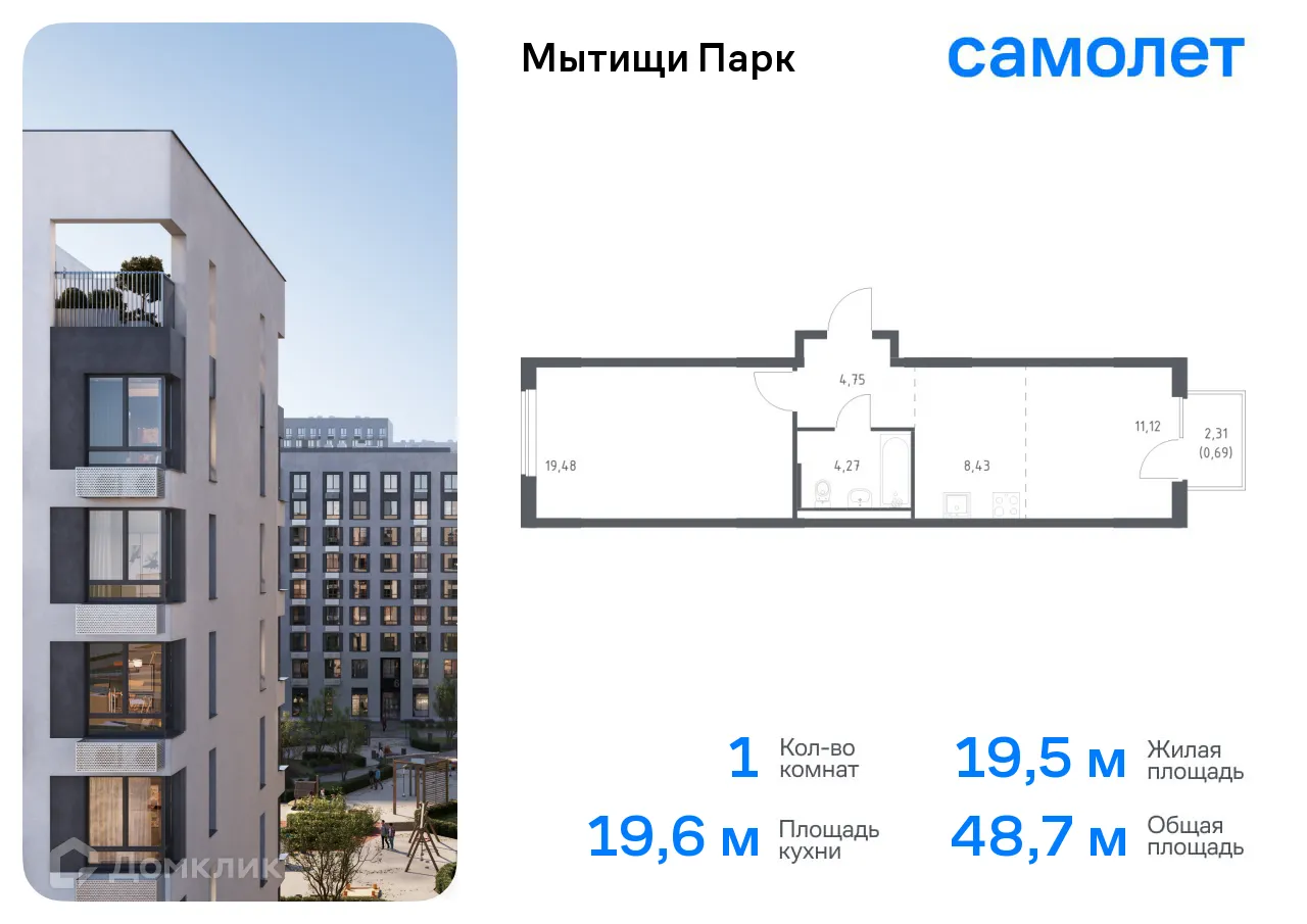 Фото квартиры в ЖК Мытищи Парк