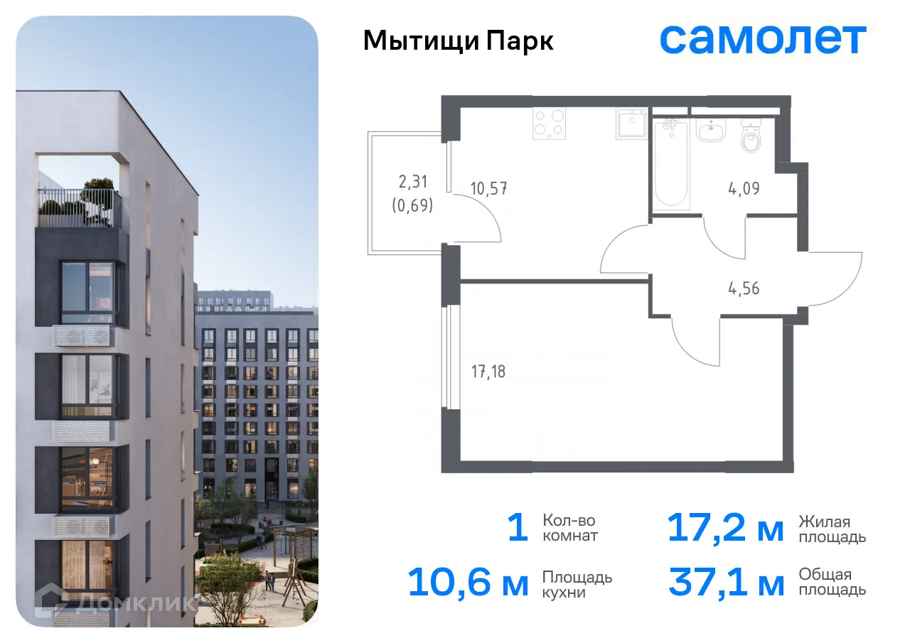 Фото квартиры в ЖК Мытищи Парк