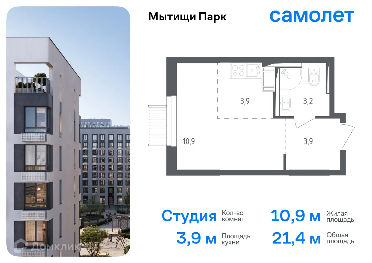 Фото квартиры в ЖК Мытищи Парк