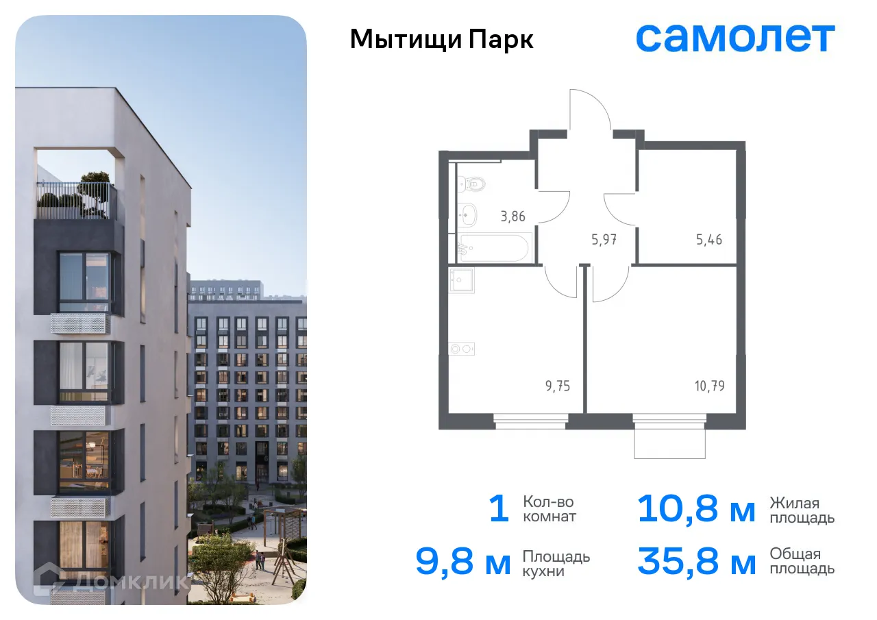 Фото квартиры в ЖК Мытищи Парк