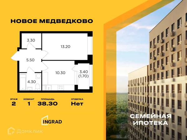 Планировка 1 комн. в ЖК "Новое Медведково"