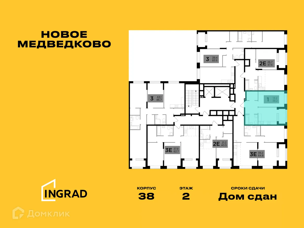 Фото квартиры в ЖК "Новое Медведково"