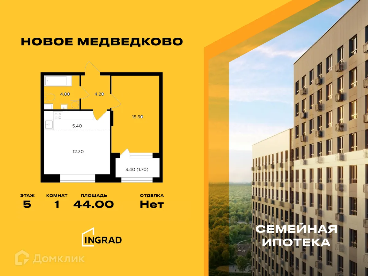 Фото квартиры в ЖК "Новое Медведково"