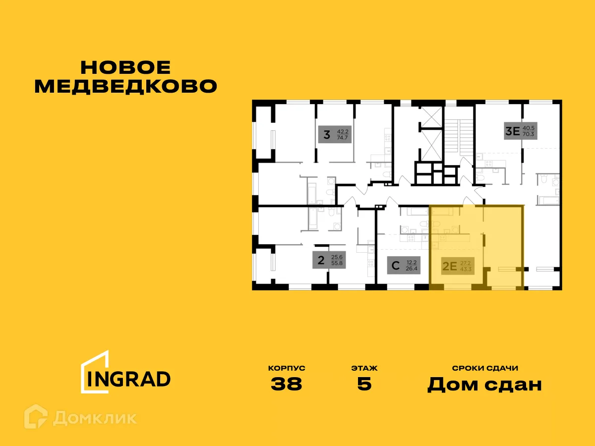 Фото квартиры в ЖК "Новое Медведково"