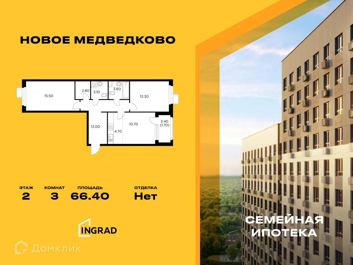 Фото квартиры в ЖК "Новое Медведково"