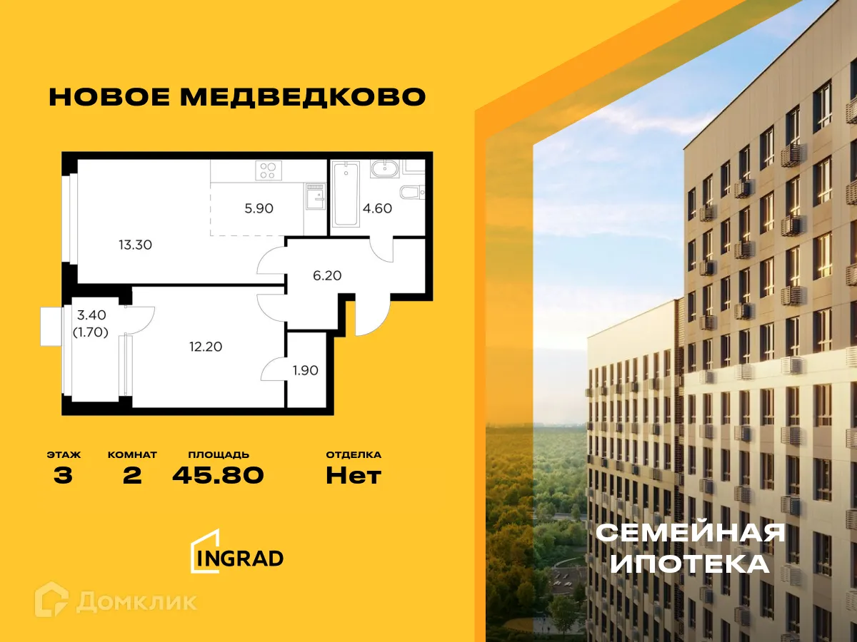 Фото квартиры в ЖК "Новое Медведково"