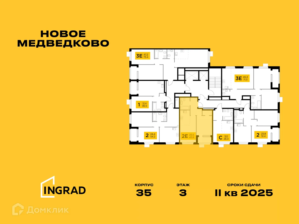 Фото квартиры в ЖК "Новое Медведково"