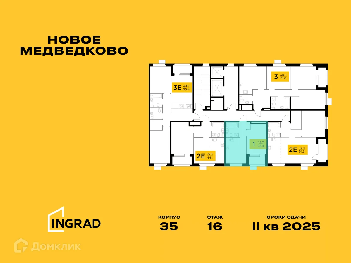 Фото квартиры в ЖК "Новое Медведково"