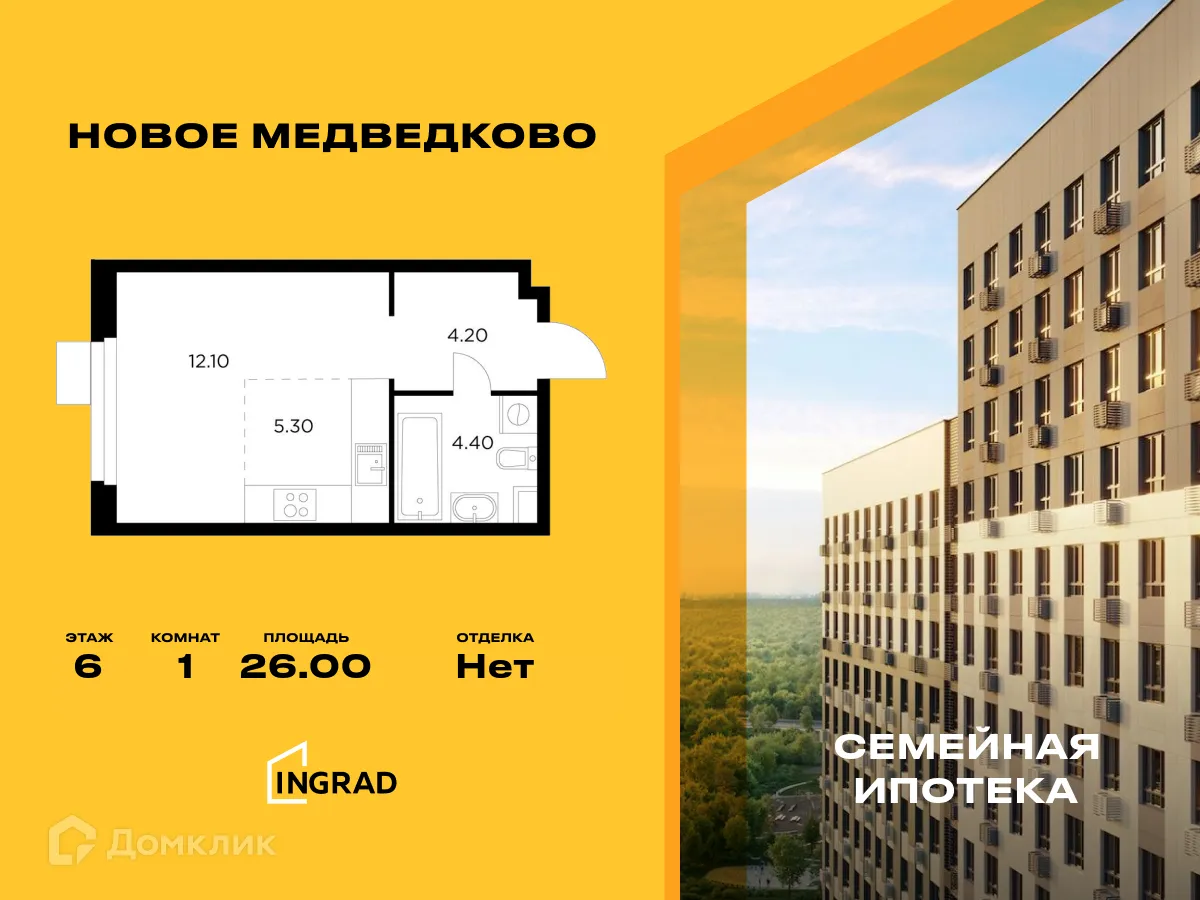 Фото квартиры в ЖК "Новое Медведково"