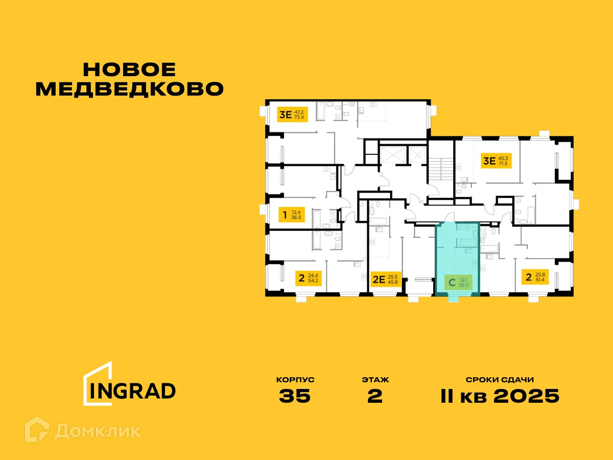 Фото квартиры в ЖК "Новое Медведково"