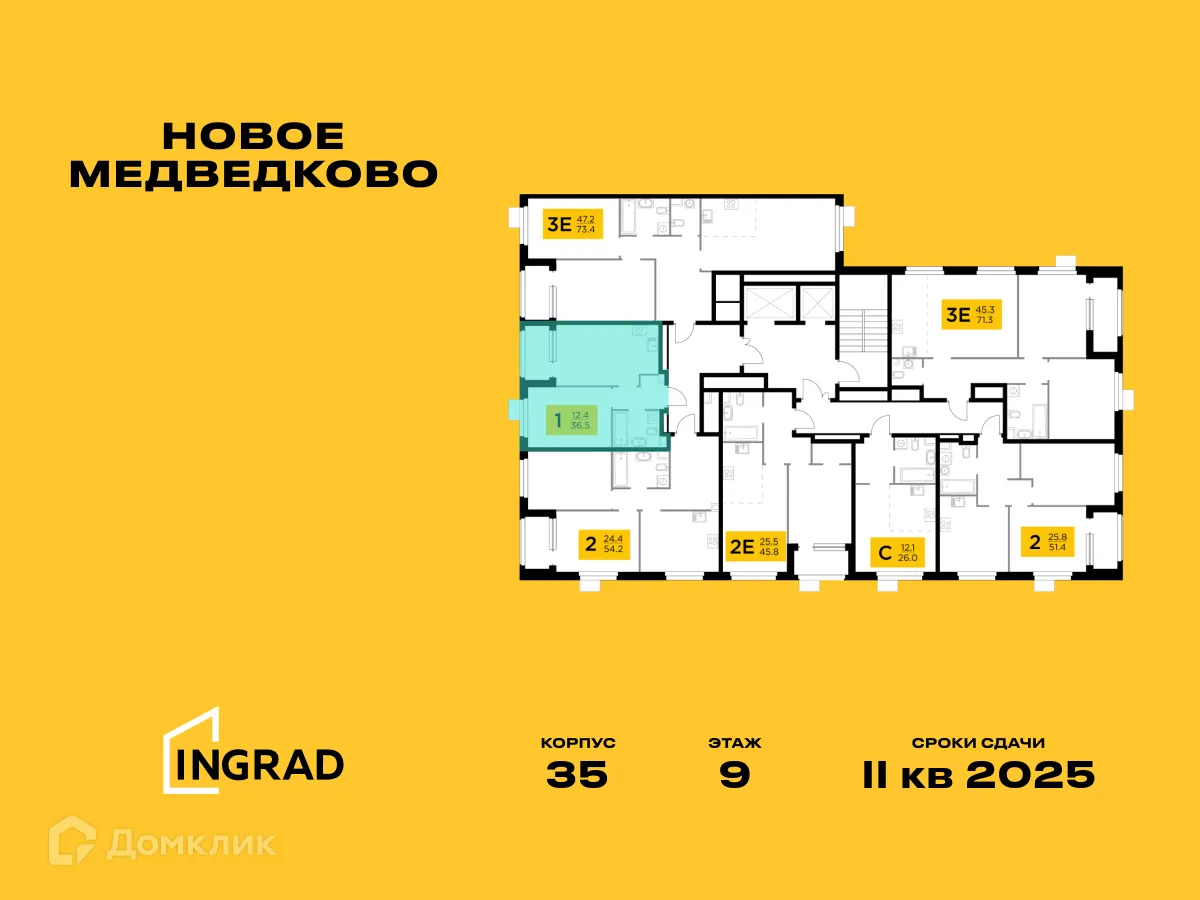 Фото квартиры в ЖК "Новое Медведково"