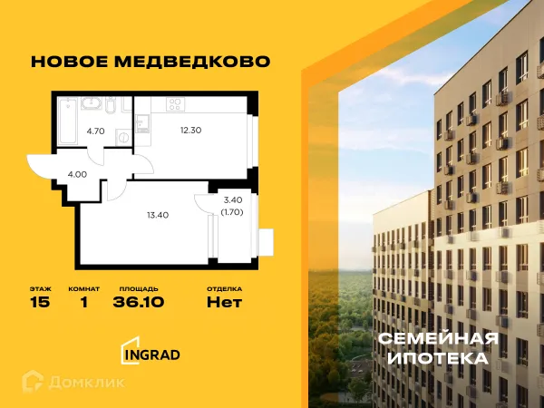 Планировка 1 комн. в ЖК "Новое Медведково"