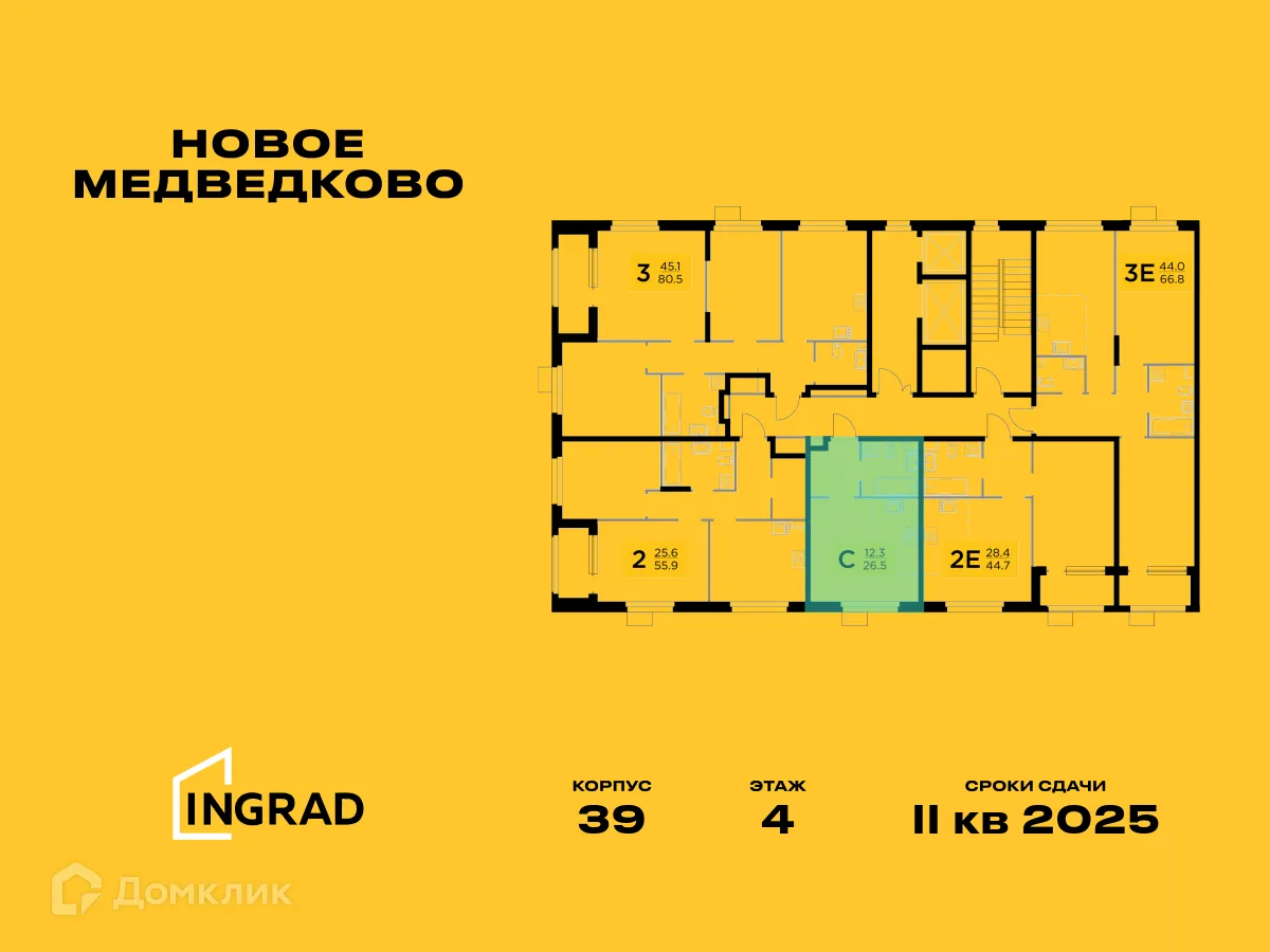 Фото квартиры в ЖК "Новое Медведково"