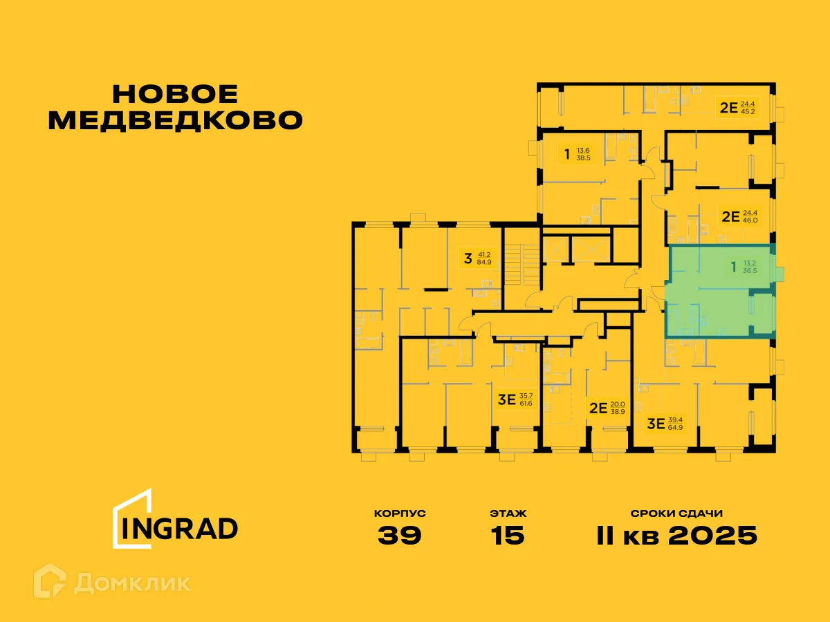 Фото квартиры в ЖК "Новое Медведково"