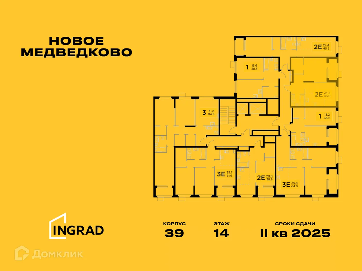 Фото квартиры в ЖК "Новое Медведково"
