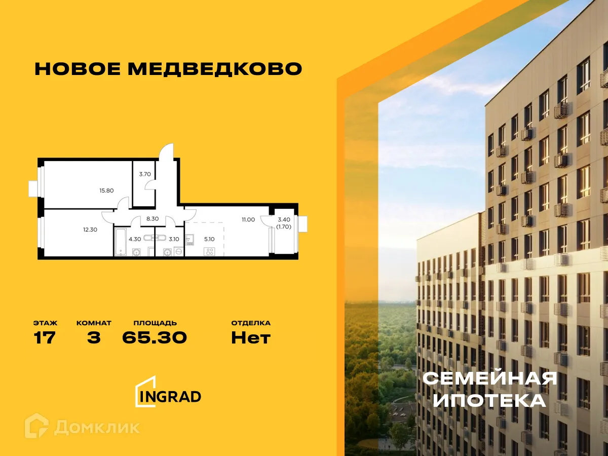 Фото квартиры в ЖК "Новое Медведково"