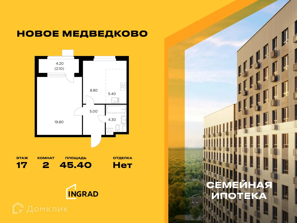 Фото квартиры в ЖК "Новое Медведково"