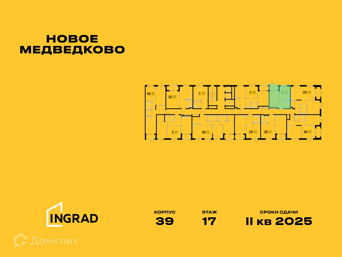 Фото квартиры в ЖК "Новое Медведково"