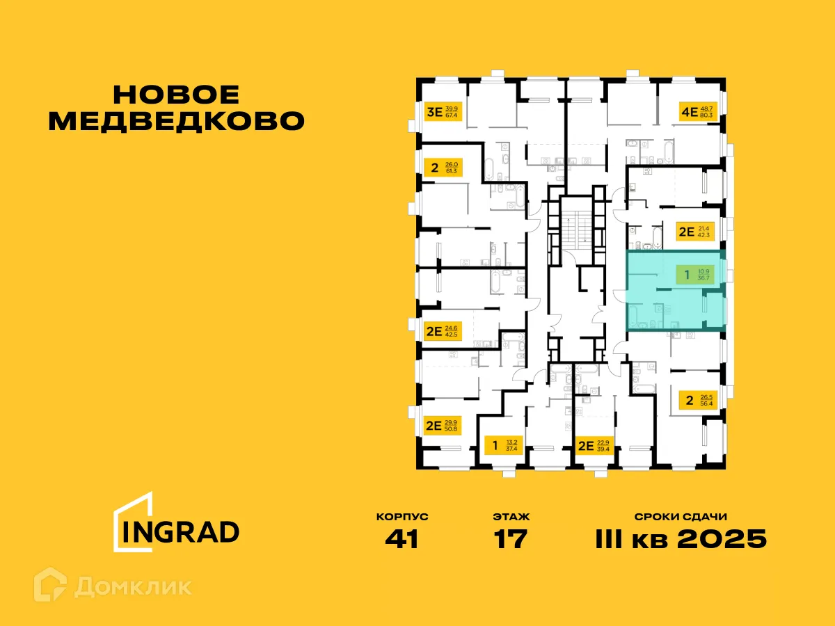 Фото квартиры в ЖК "Новое Медведково"