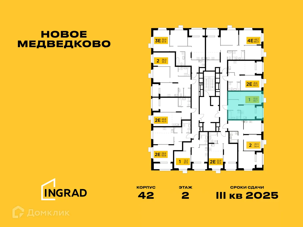 Фото квартиры в ЖК "Новое Медведково"