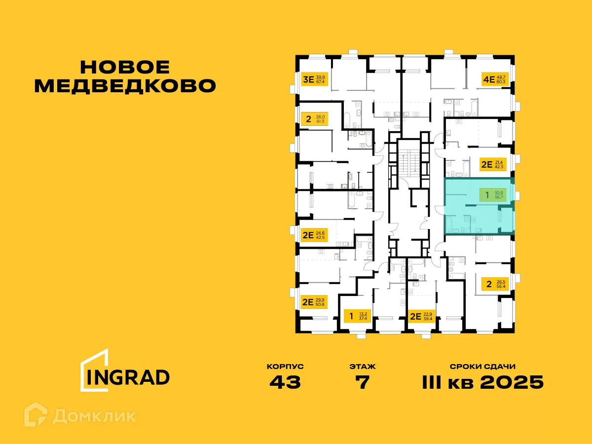 Фото квартиры в ЖК "Новое Медведково"