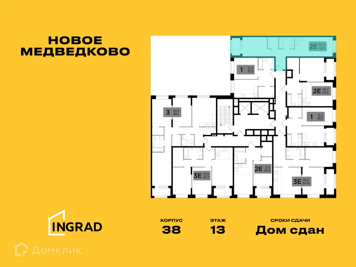Фото квартиры в ЖК "Новое Медведково"
