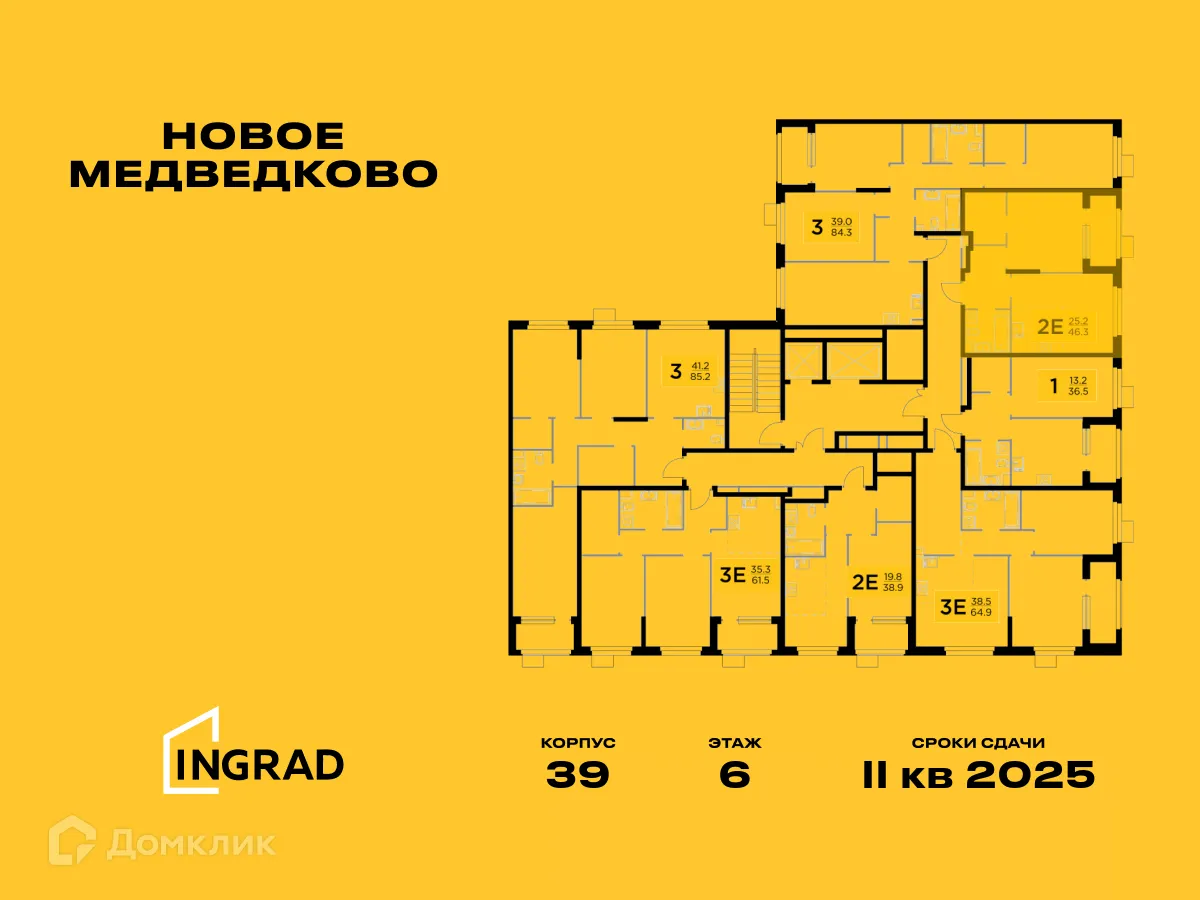 Фото квартиры в ЖК "Новое Медведково"
