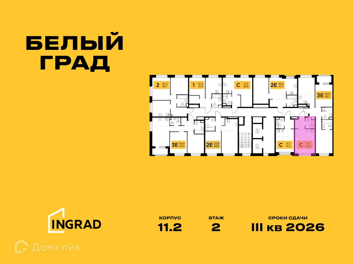 Фото квартиры в ЖК Белый Grad (Белый Град)