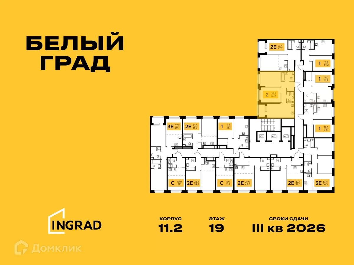 Фото квартиры в ЖК Белый Grad (Белый Град)