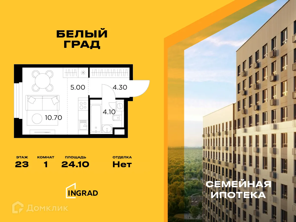 Фото квартиры в ЖК Белый Grad (Белый Град)