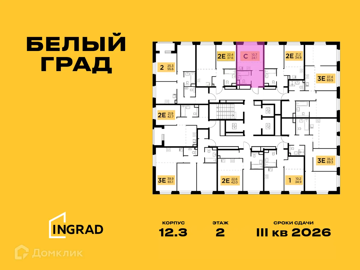 Фото квартиры в ЖК Белый Grad (Белый Град)